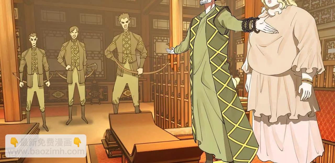 258 苏林太空步(1/4)-第257话