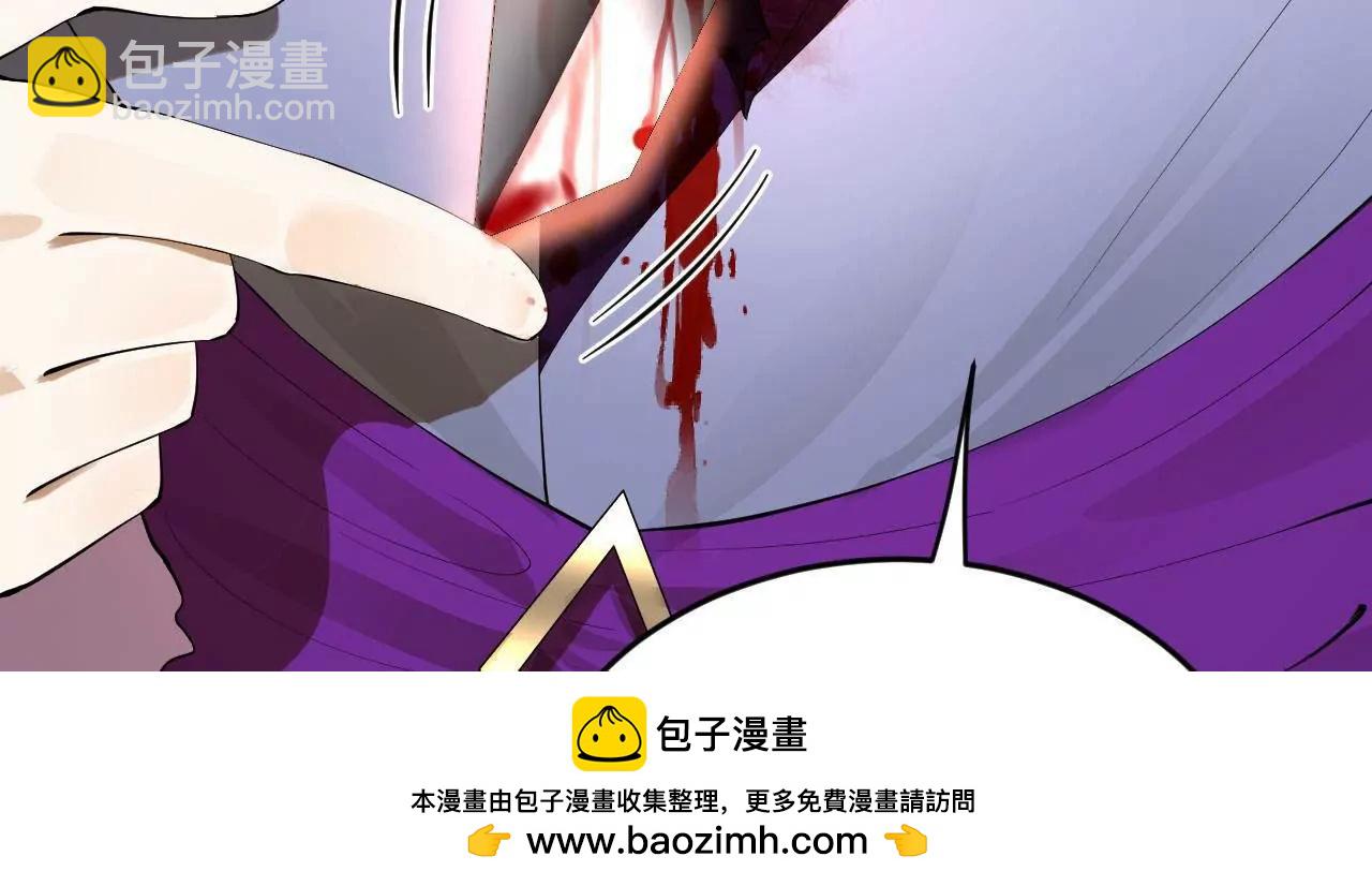 258 苏林太空步(1/4)-第257话