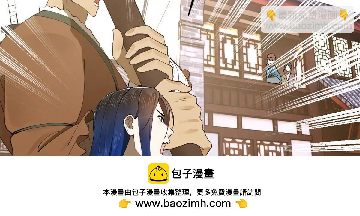 史上最強贅婿 - 259 	兩個騷狐狸(2/3) - 6