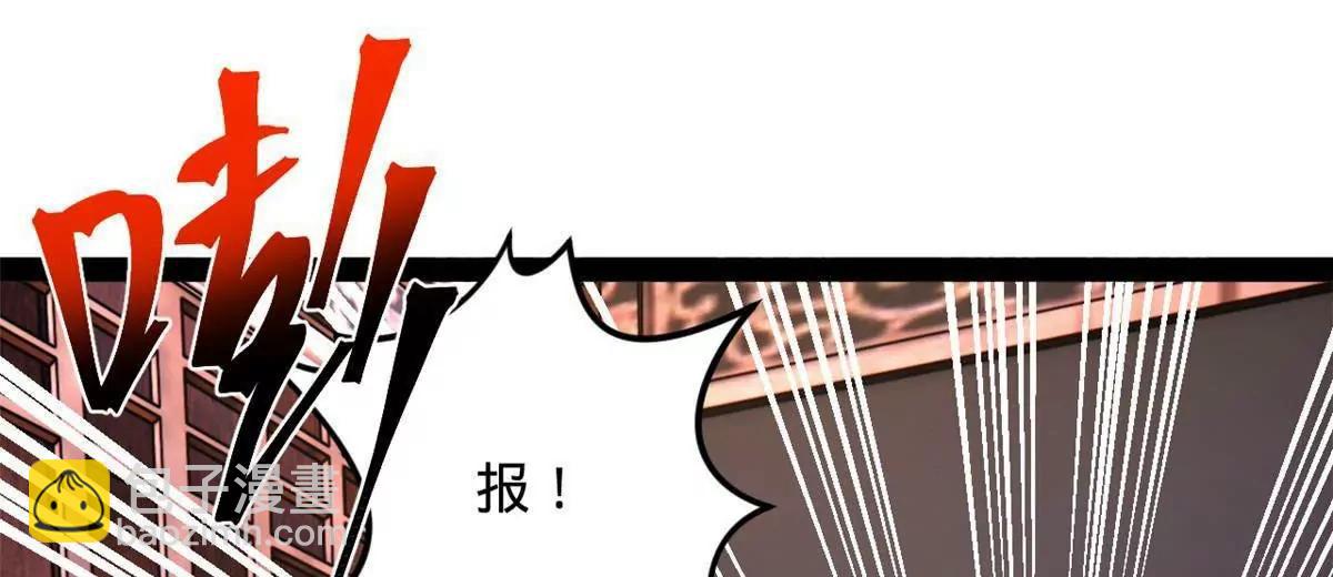 史上最強贅婿 - 259 	兩個騷狐狸(3/3) - 6