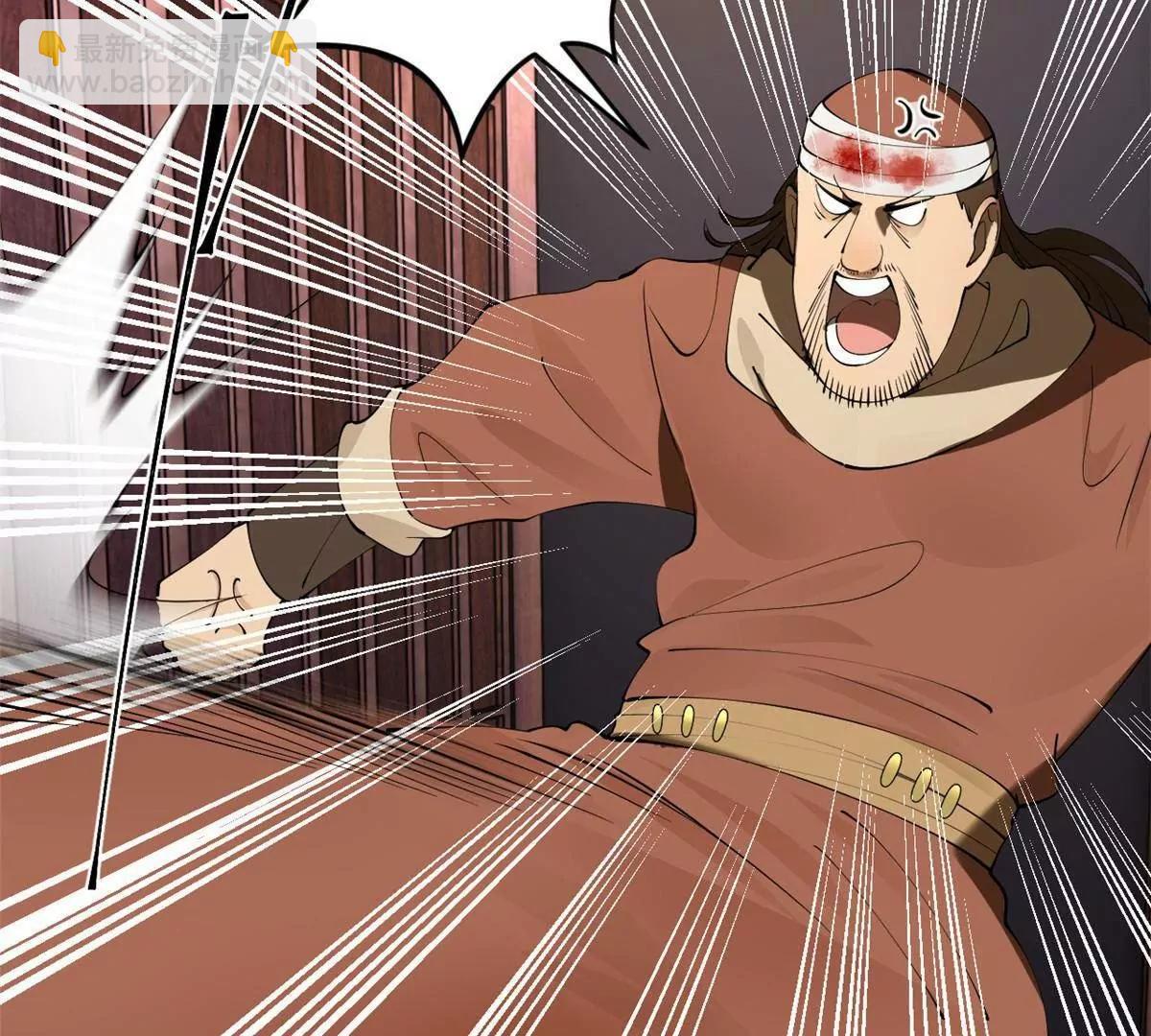 史上最強贅婿 - 259 	兩個騷狐狸(3/3) - 7