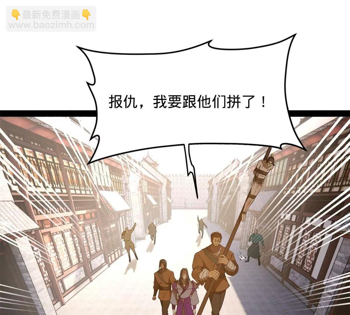 史上最強贅婿 - 259 	兩個騷狐狸(3/3) - 1