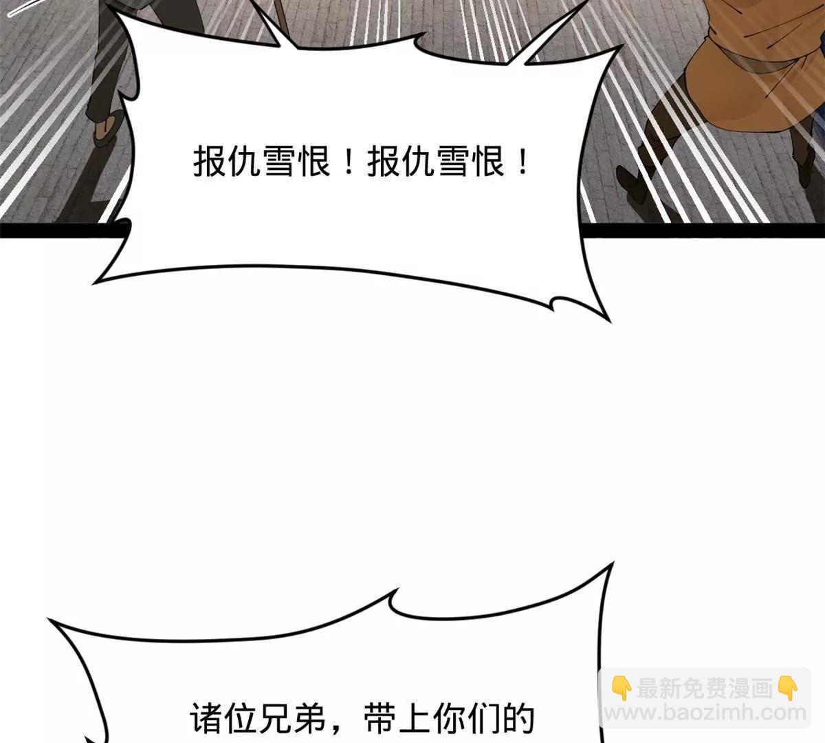 史上最強贅婿 - 259 	兩個騷狐狸(3/3) - 3