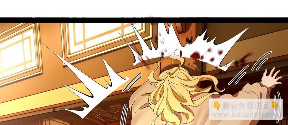 史上最強贅婿 - 259 	兩個騷狐狸(1/3) - 3