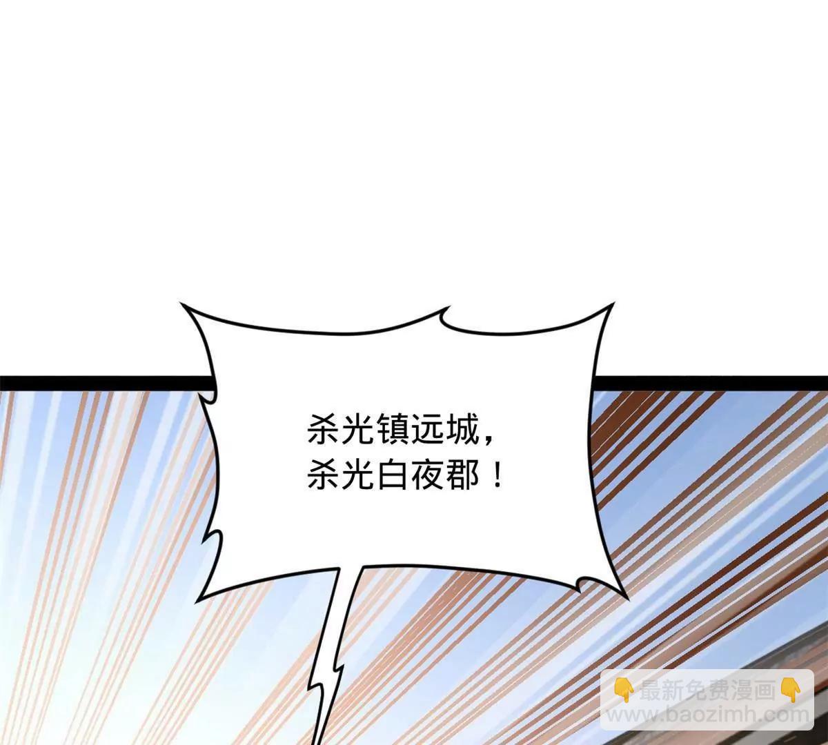 史上最強贅婿 - 259 	兩個騷狐狸(3/3) - 7