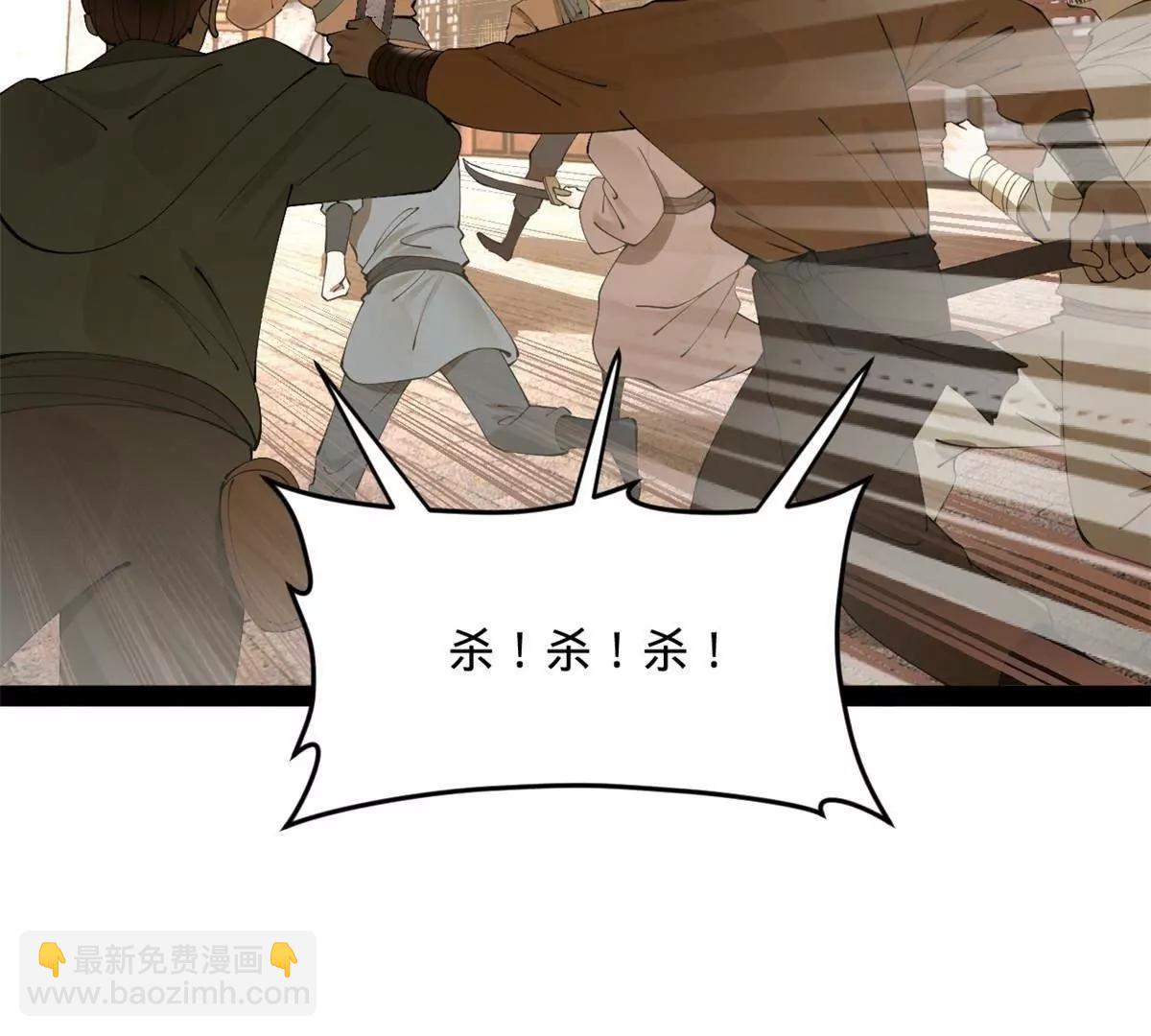 史上最強贅婿 - 259 	兩個騷狐狸(3/3) - 1