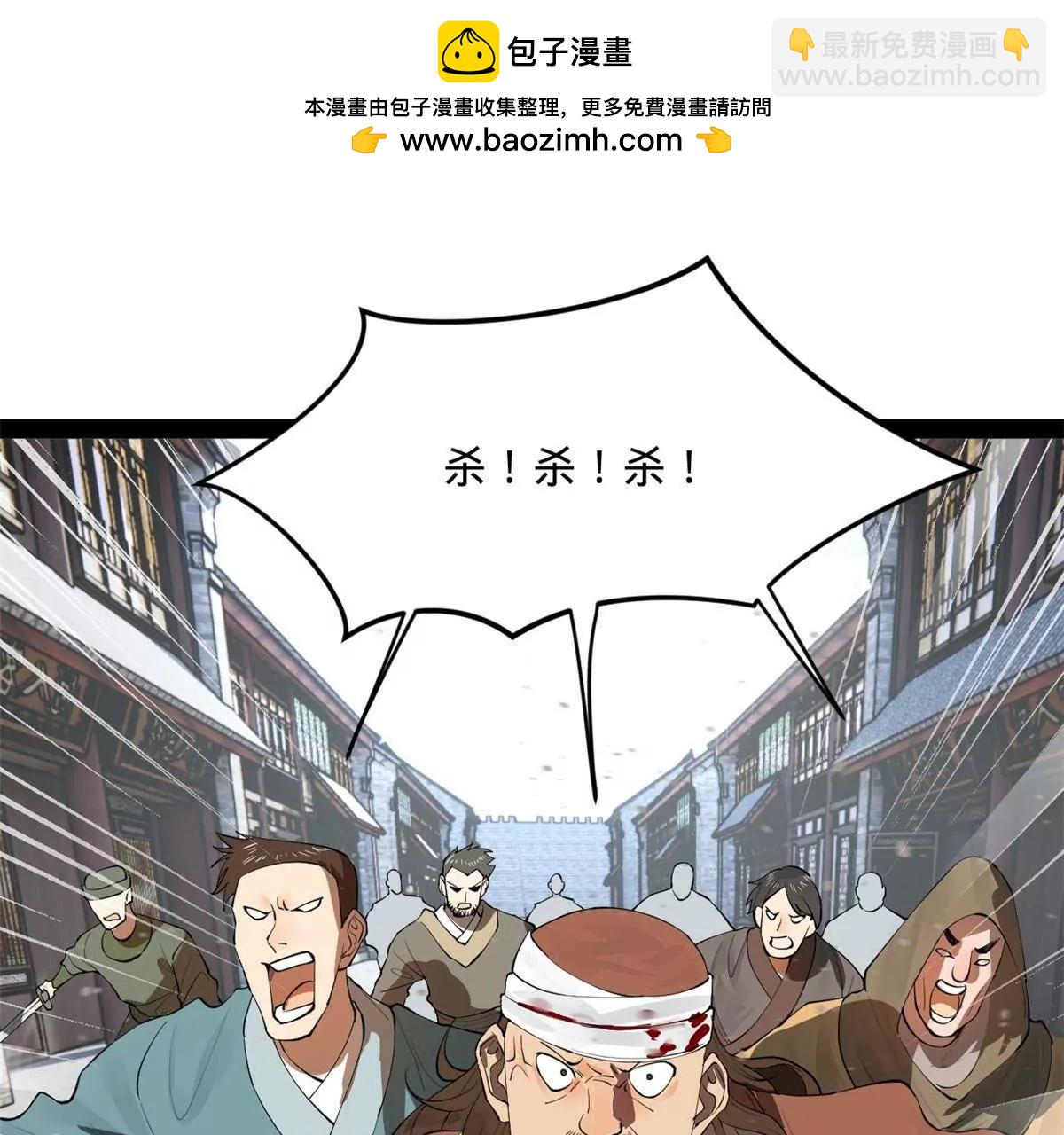 史上最強贅婿 - 259 	兩個騷狐狸(3/3) - 3