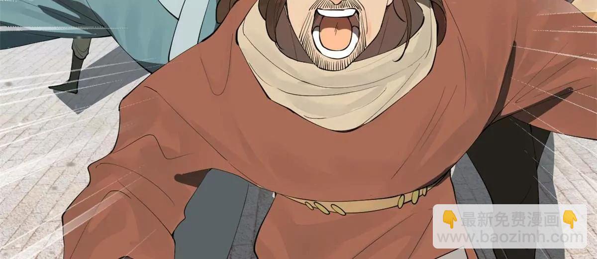 史上最強贅婿 - 259 	兩個騷狐狸(3/3) - 4