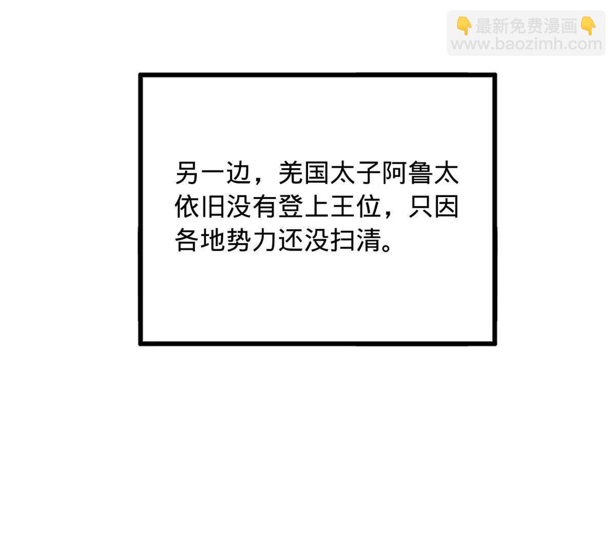 史上最強贅婿 - 259 	兩個騷狐狸(3/3) - 1