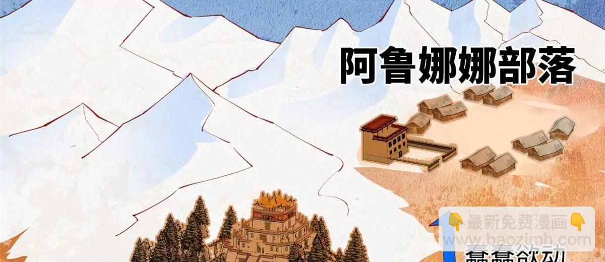 史上最強贅婿 - 259 	兩個騷狐狸(3/3) - 6