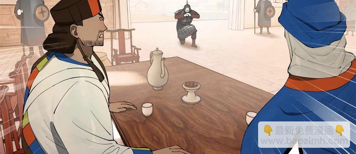 史上最強贅婿 - 259 	兩個騷狐狸(3/3) - 8