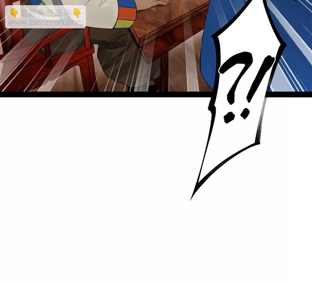 史上最強贅婿 - 259 	兩個騷狐狸(3/3) - 1