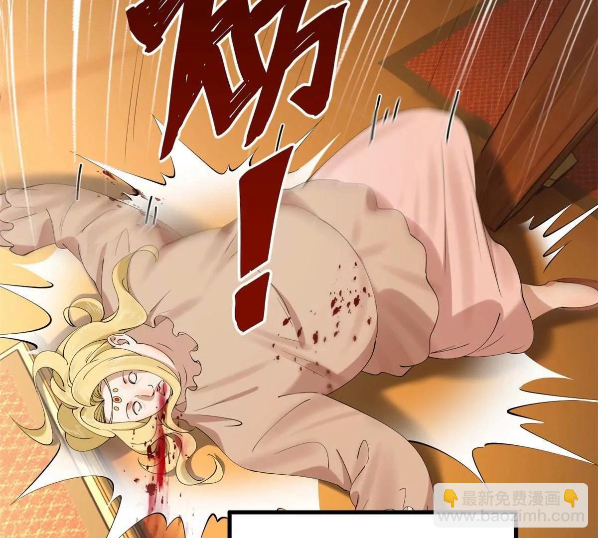 史上最強贅婿 - 259 	兩個騷狐狸(1/3) - 6