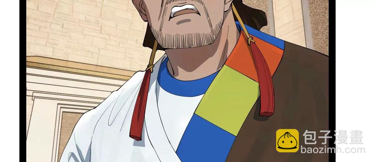 史上最強贅婿 - 259 	兩個騷狐狸(3/3) - 4