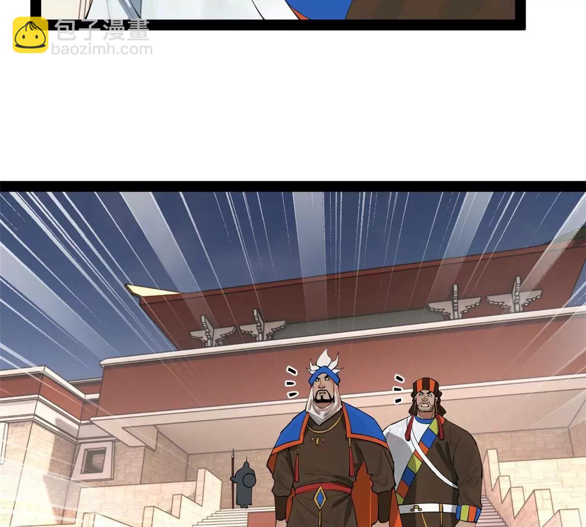 史上最強贅婿 - 259 	兩個騷狐狸(3/3) - 5