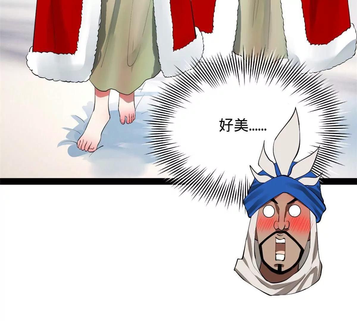 史上最強贅婿 - 259 	兩個騷狐狸(3/3) - 1