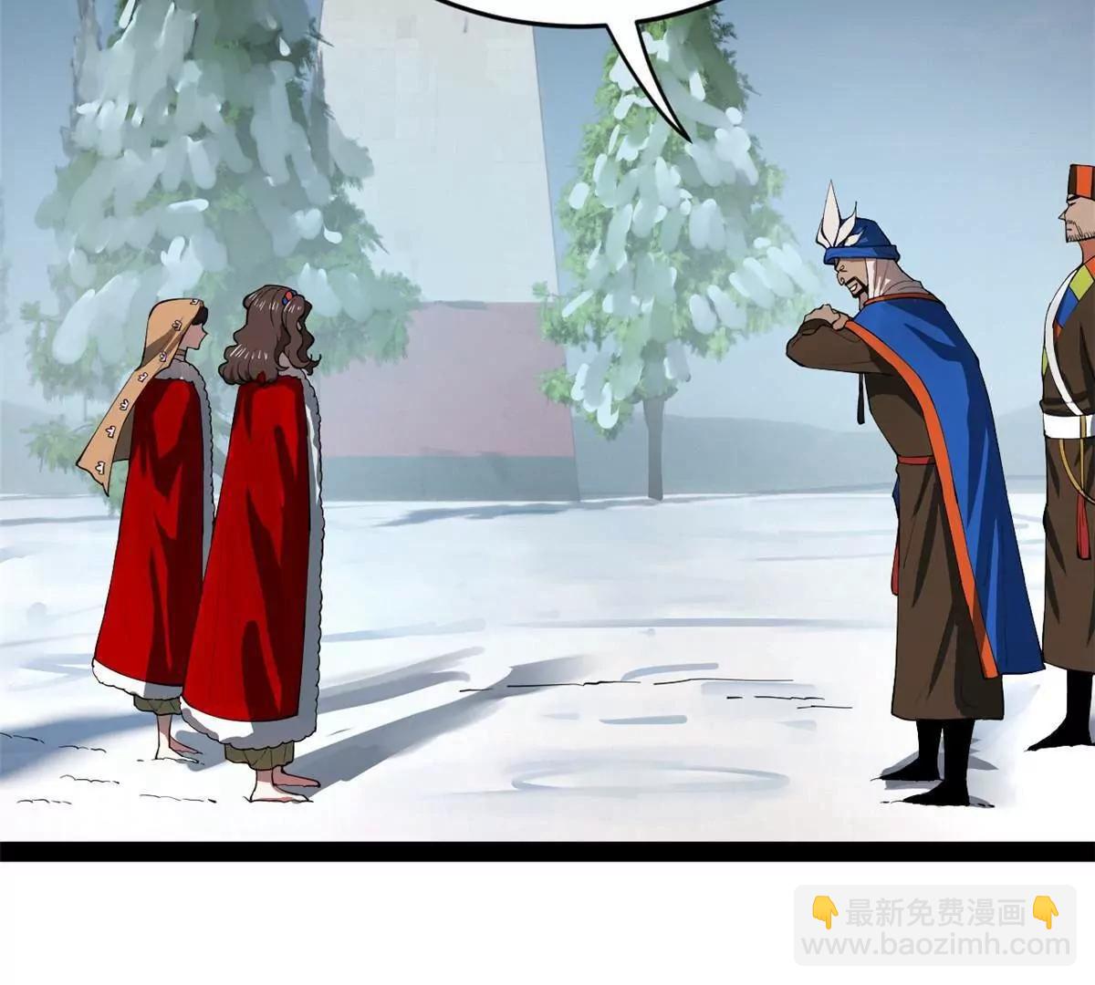 史上最強贅婿 - 259 	兩個騷狐狸(3/3) - 3