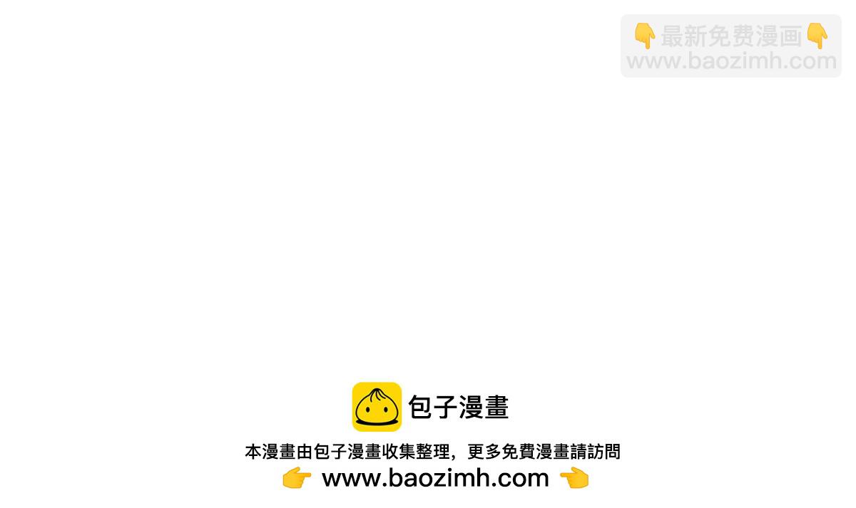 史上最強贅婿 - 259 	兩個騷狐狸(3/3) - 4