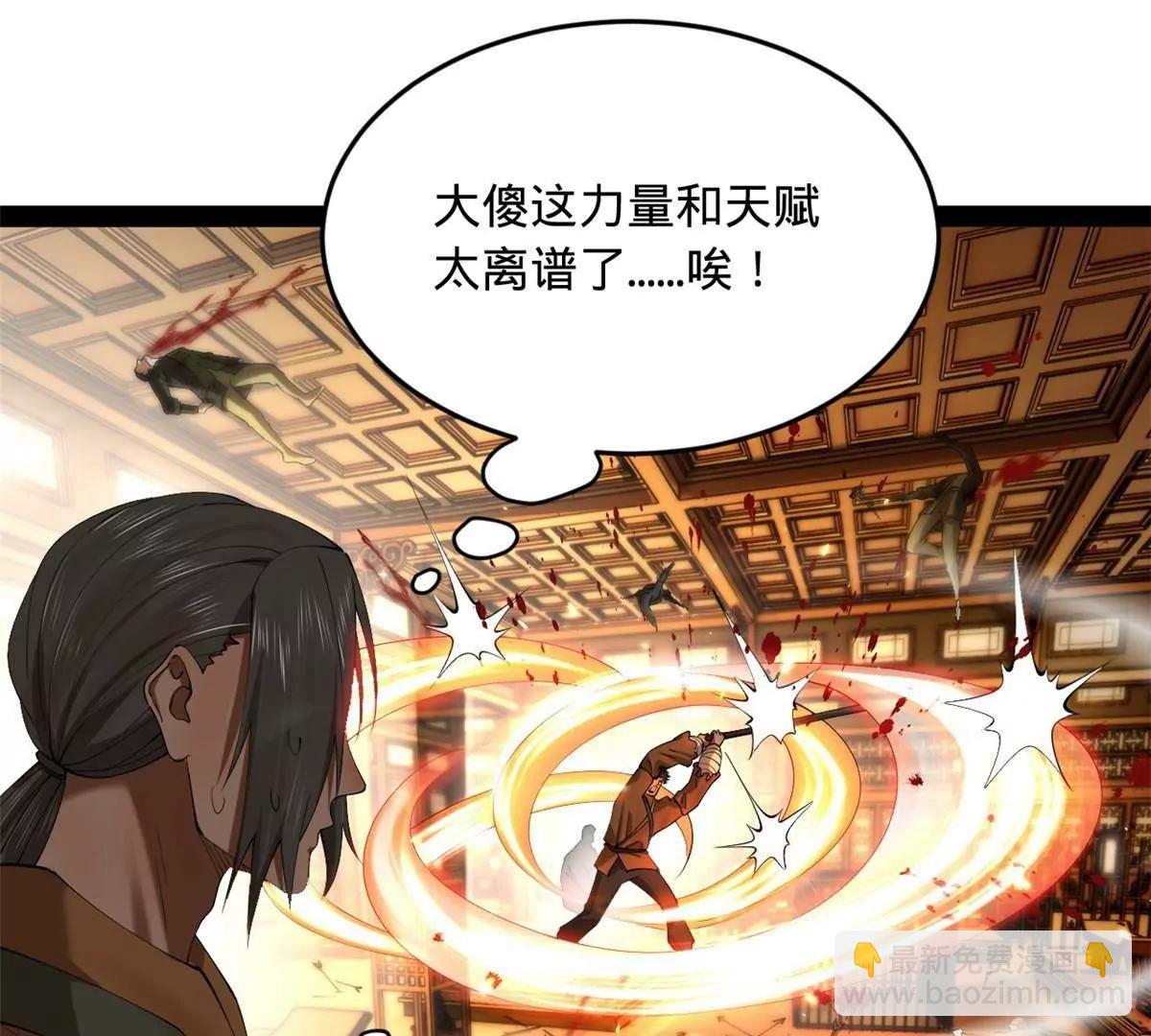 史上最強贅婿 - 259 	兩個騷狐狸(1/3) - 8