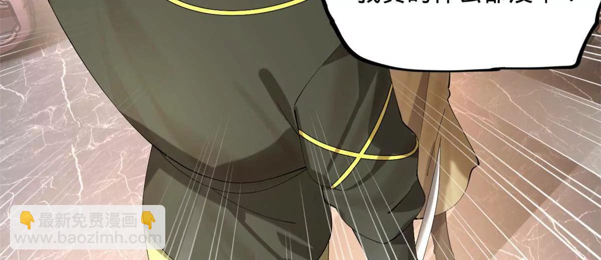 史上最強贅婿 - 259 	兩個騷狐狸(1/3) - 7