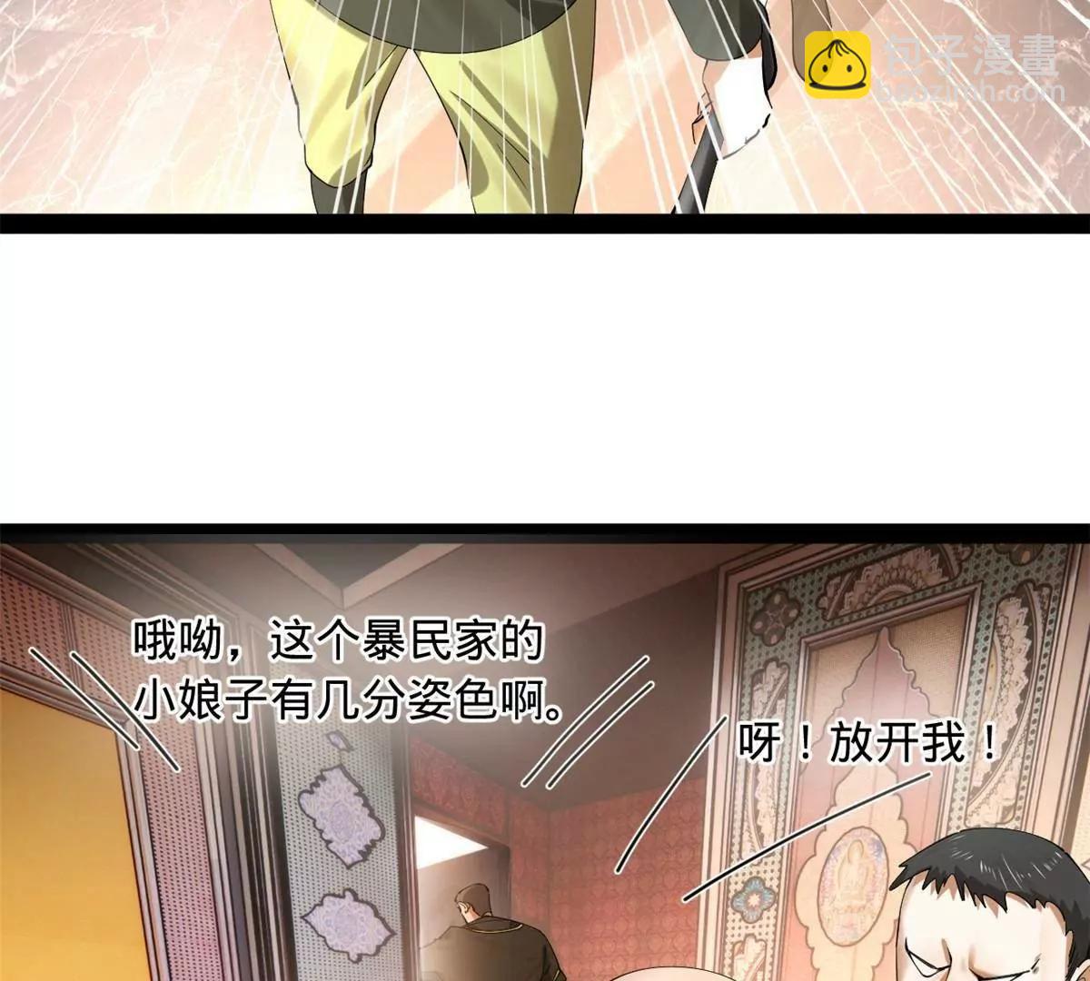 史上最強贅婿 - 259 	兩個騷狐狸(1/3) - 8