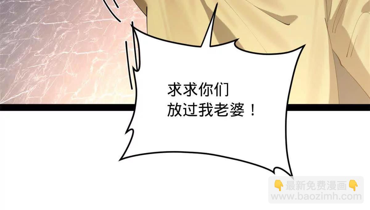 史上最強贅婿 - 259 	兩個騷狐狸(1/3) - 2