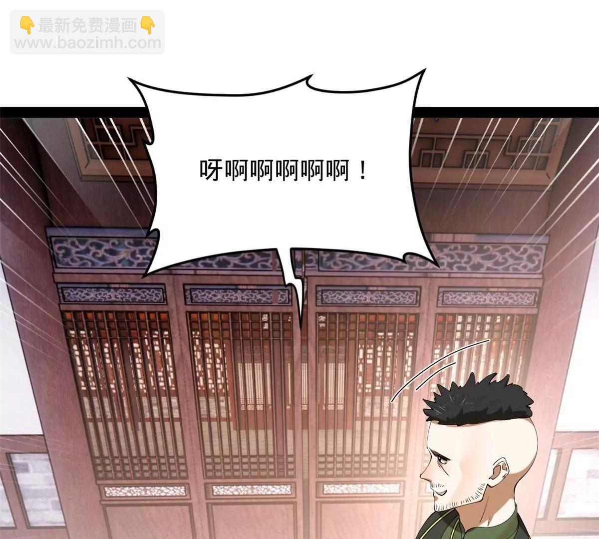 史上最強贅婿 - 259 	兩個騷狐狸(1/3) - 3