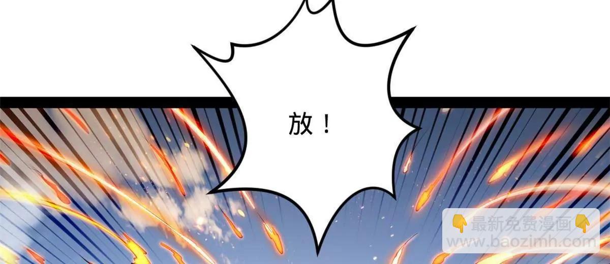 史上最強贅婿 - 259 	兩個騷狐狸(1/3) - 8