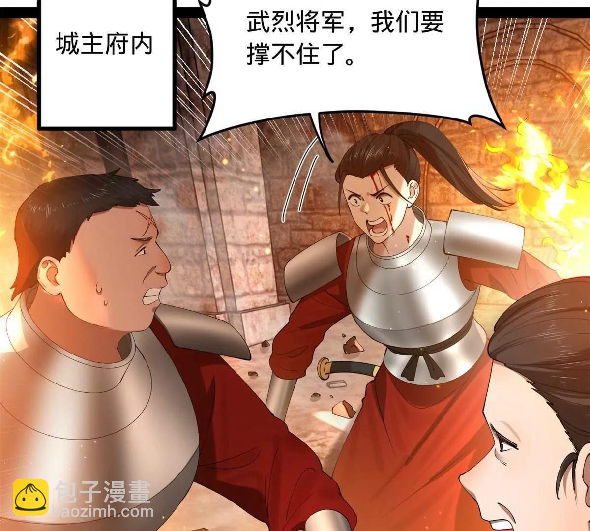 史上最強贅婿 - 259 	兩個騷狐狸(1/3) - 3