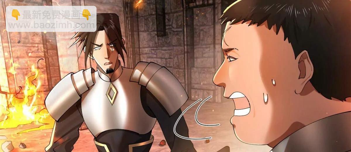 史上最強贅婿 - 259 	兩個騷狐狸(1/3) - 6