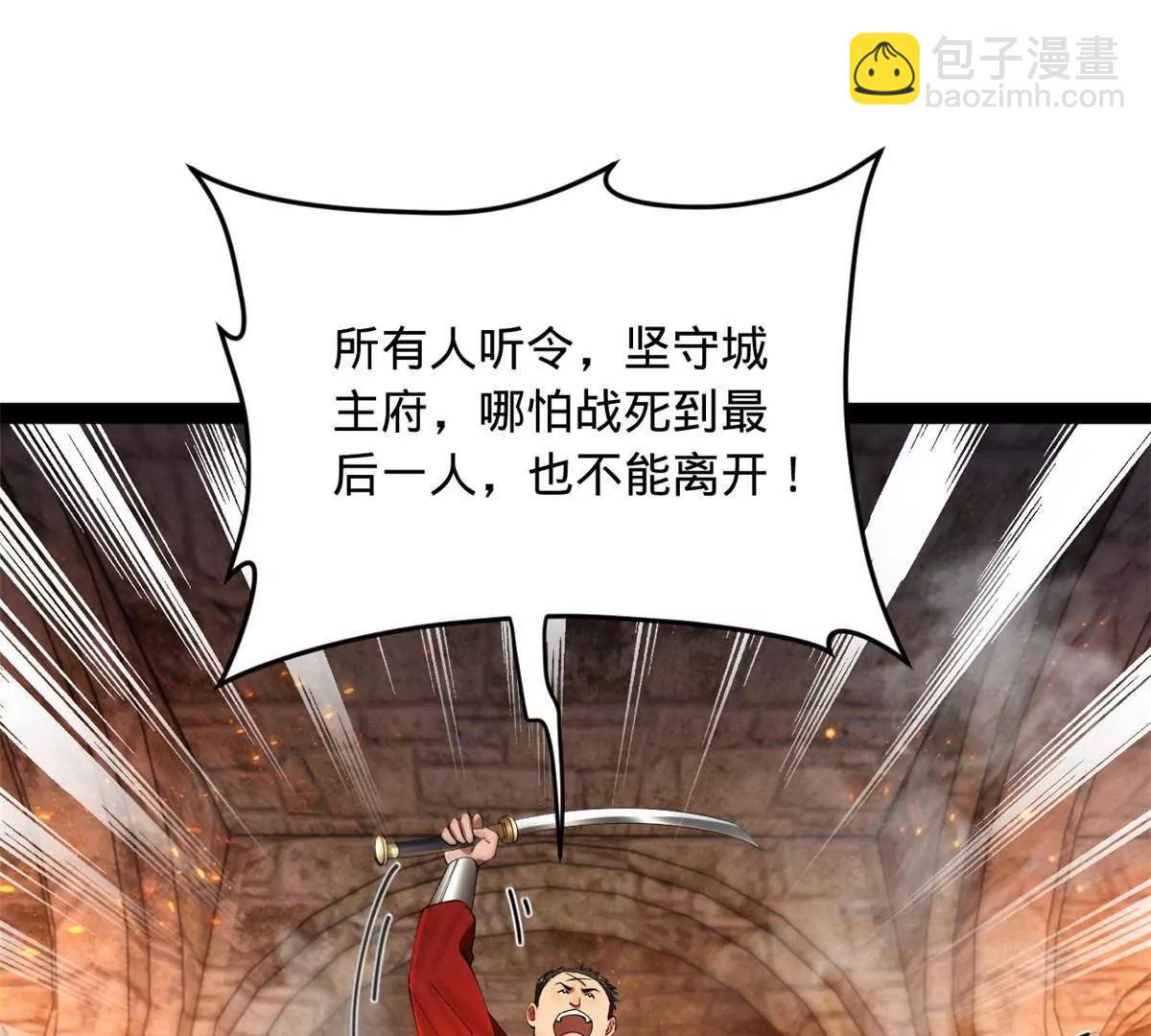 史上最強贅婿 - 259 	兩個騷狐狸(1/3) - 1