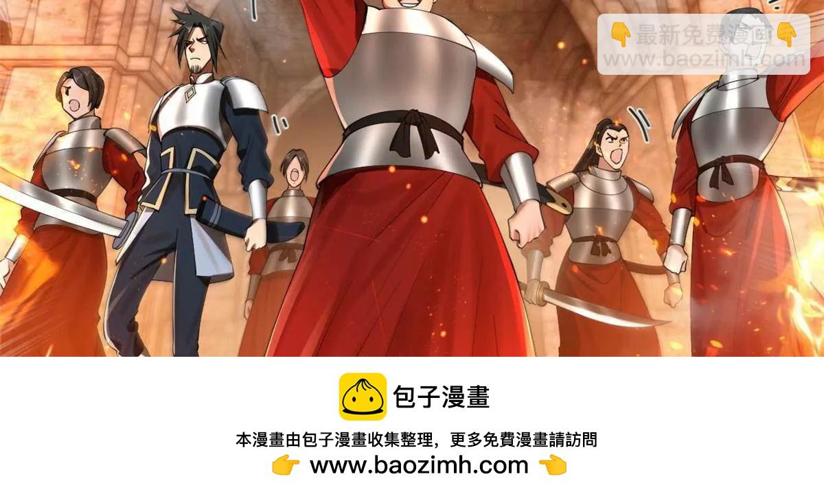 史上最強贅婿 - 259 	兩個騷狐狸(1/3) - 2