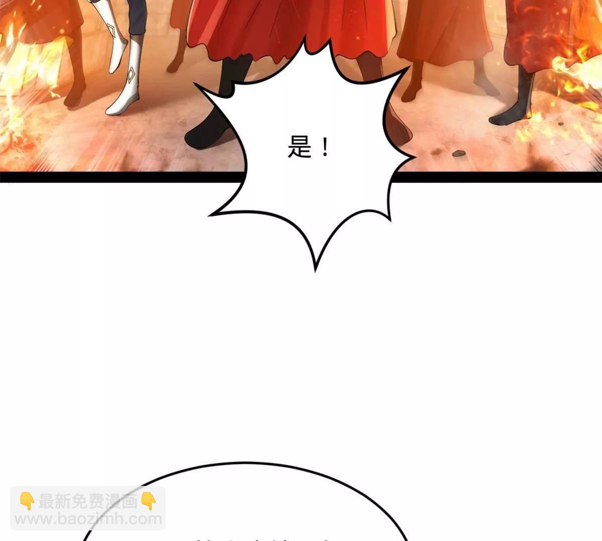 史上最強贅婿 - 259 	兩個騷狐狸(2/3) - 5