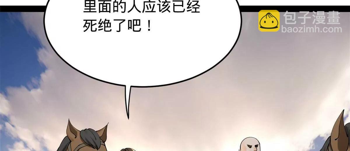 史上最強贅婿 - 259 	兩個騷狐狸(2/3) - 6