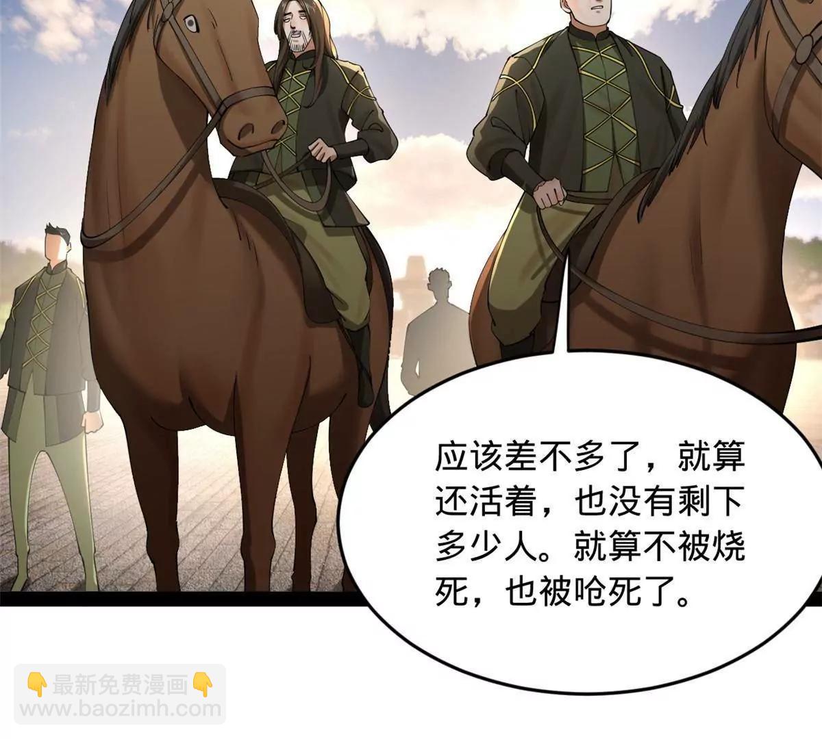 史上最強贅婿 - 259 	兩個騷狐狸(2/3) - 7