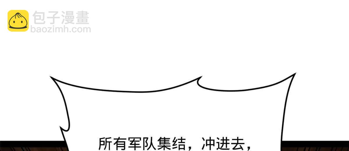 史上最強贅婿 - 259 	兩個騷狐狸(2/3) - 8