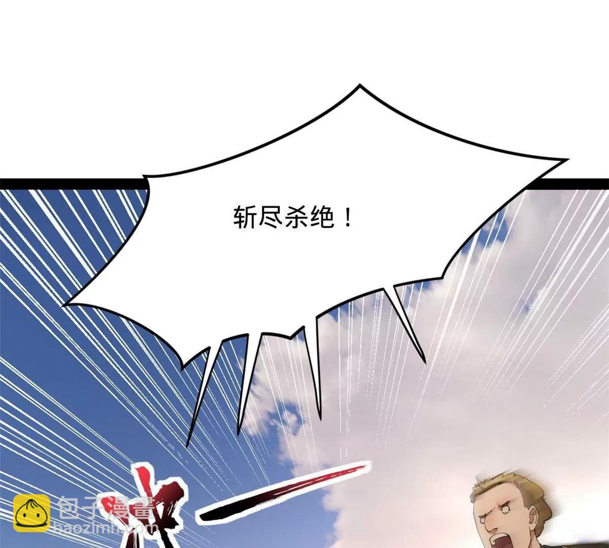 史上最強贅婿 - 259 	兩個騷狐狸(2/3) - 3