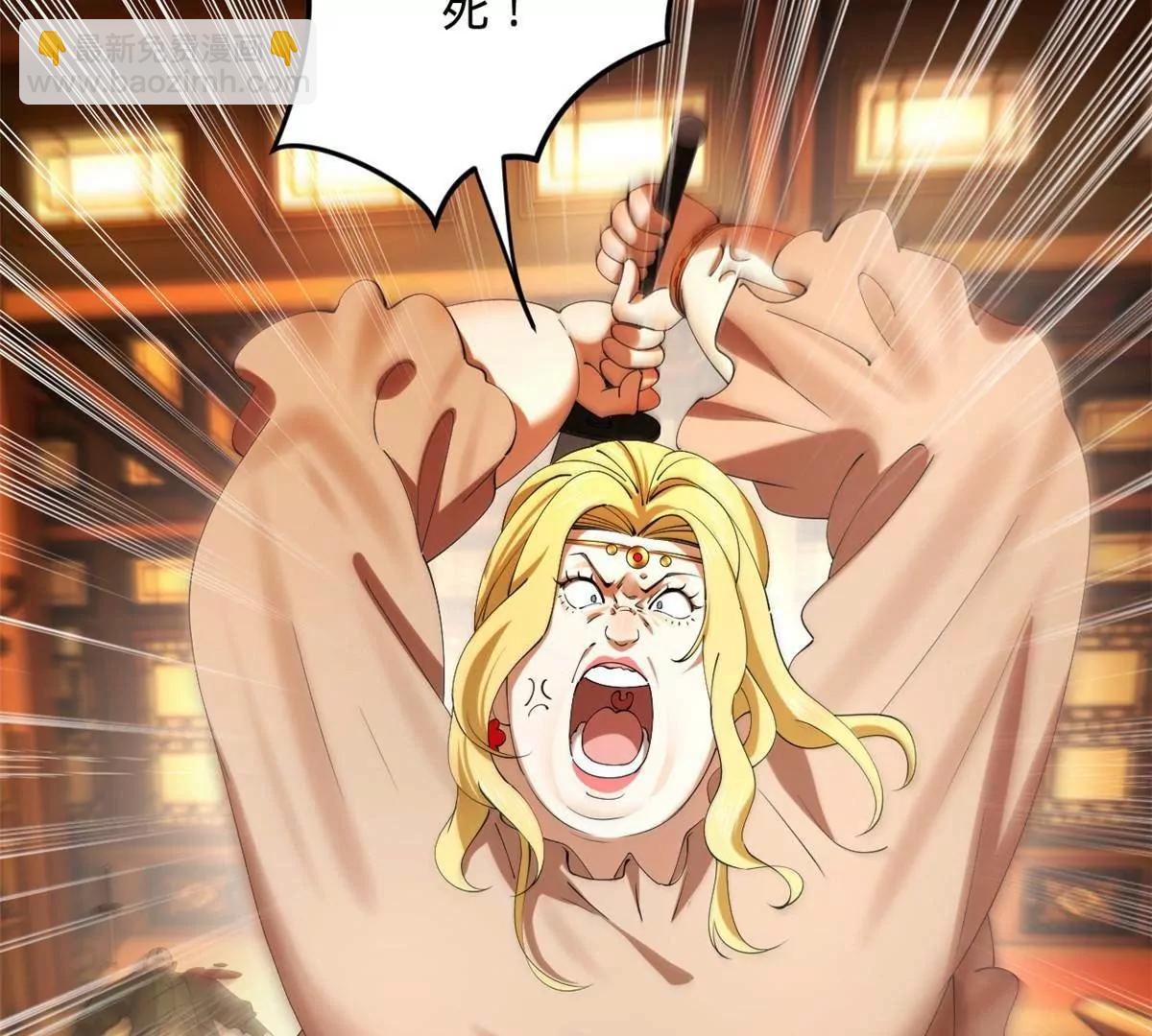 史上最強贅婿 - 259 	兩個騷狐狸(1/3) - 6