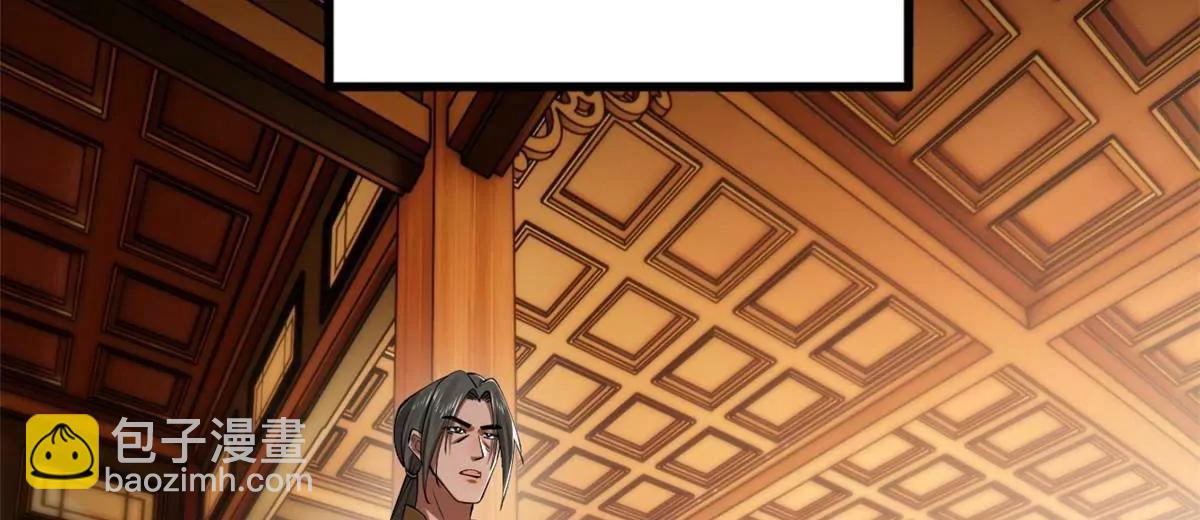 史上最強贅婿 - 259 	兩個騷狐狸(2/3) - 6