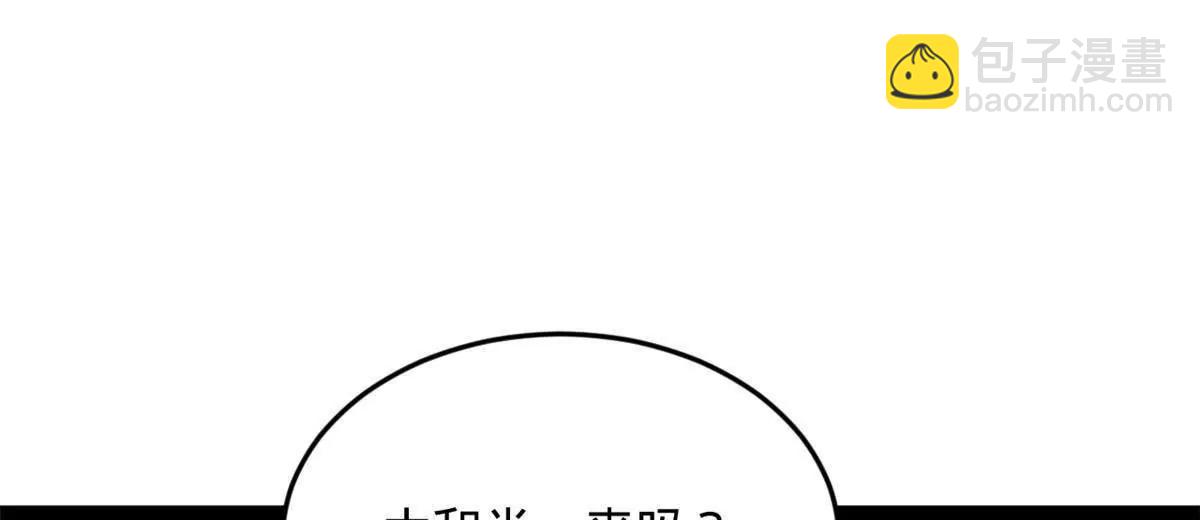 史上最強贅婿 - 259 	兩個騷狐狸(2/3) - 8