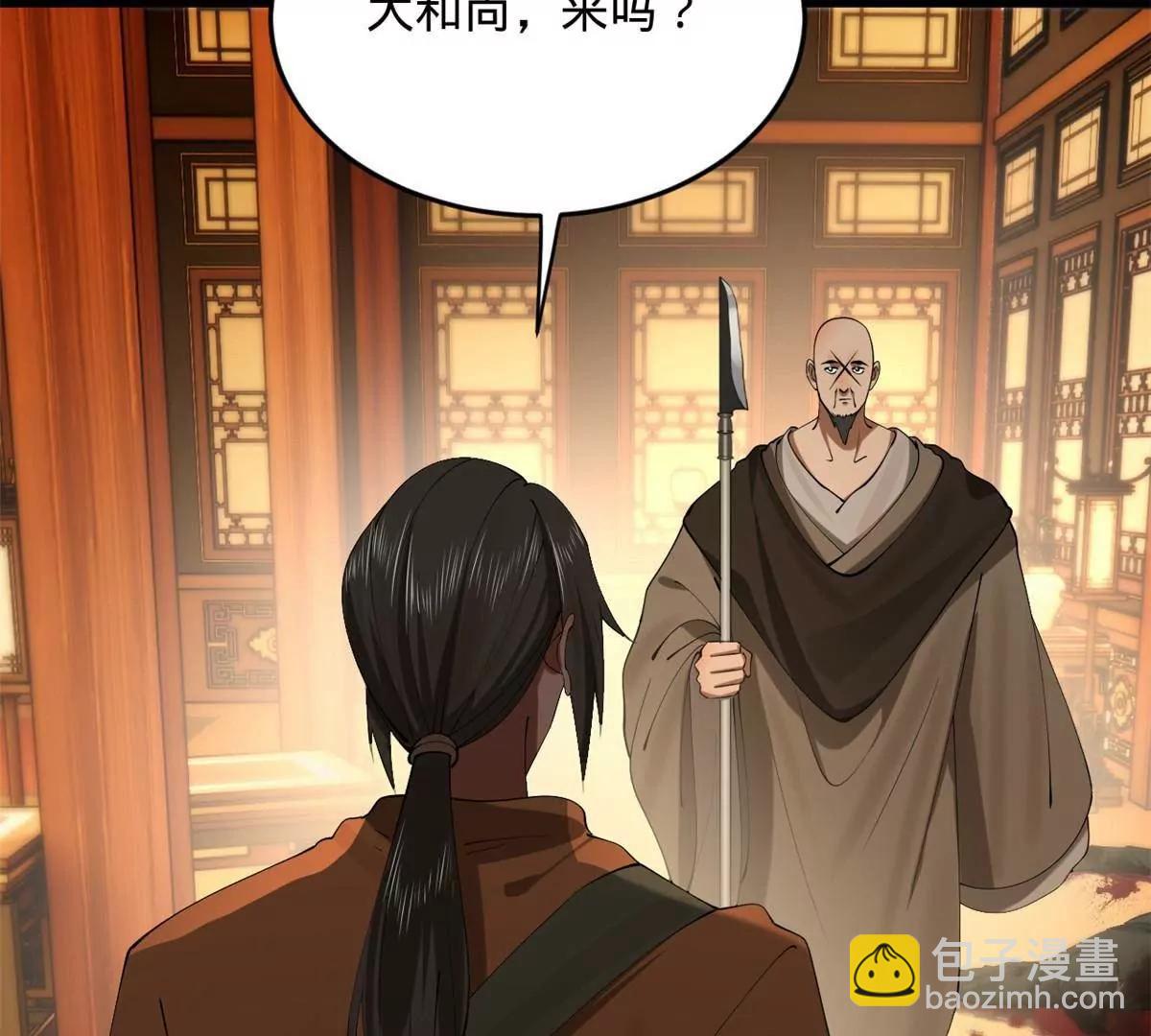 史上最強贅婿 - 259 	兩個騷狐狸(2/3) - 1