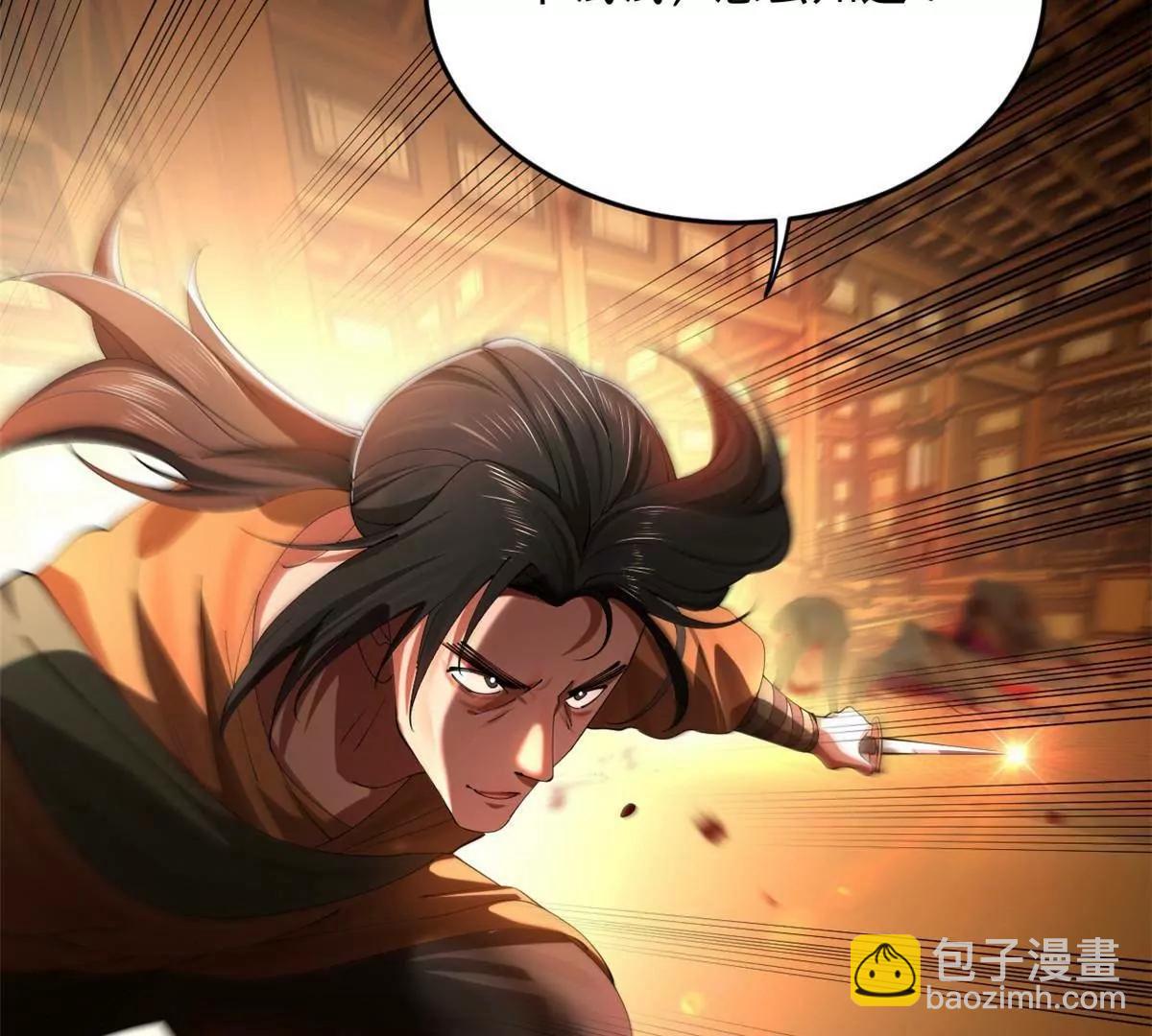 史上最強贅婿 - 259 	兩個騷狐狸(2/3) - 7