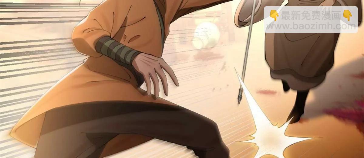 史上最強贅婿 - 259 	兩個騷狐狸(2/3) - 3