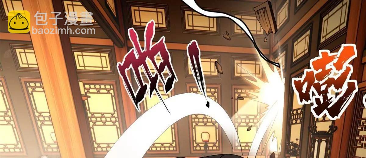 史上最強贅婿 - 259 	兩個騷狐狸(2/3) - 5