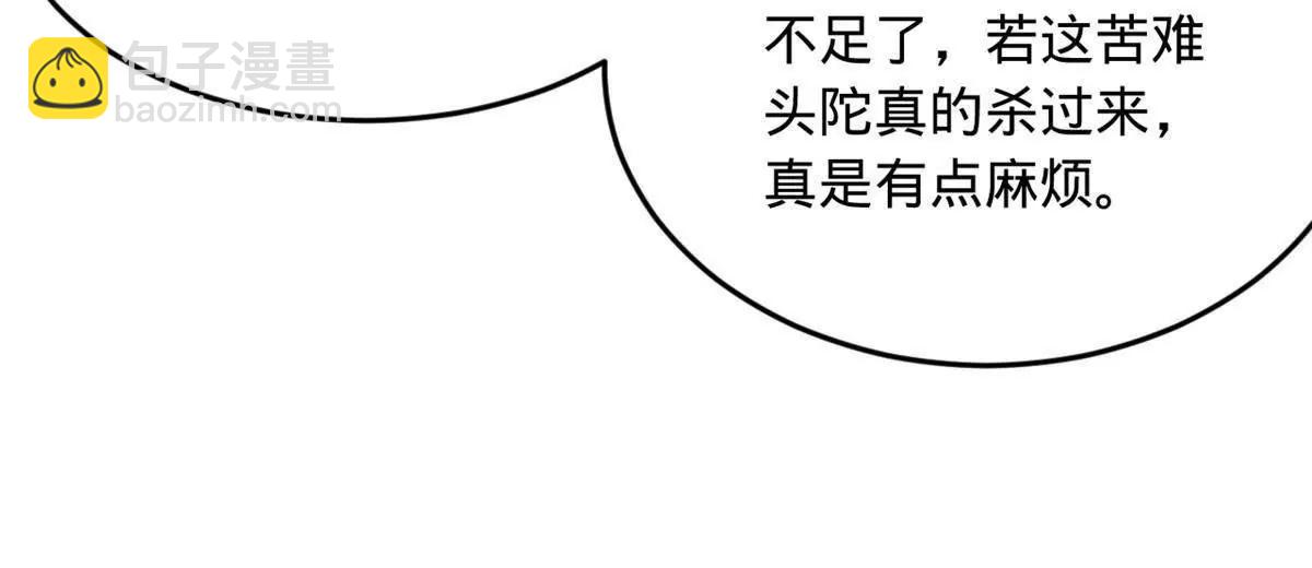 史上最強贅婿 - 259 	兩個騷狐狸(2/3) - 7