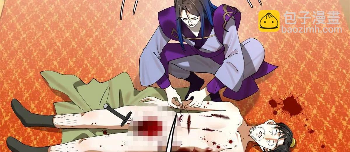 史上最強贅婿 - 259 	兩個騷狐狸(2/3) - 1