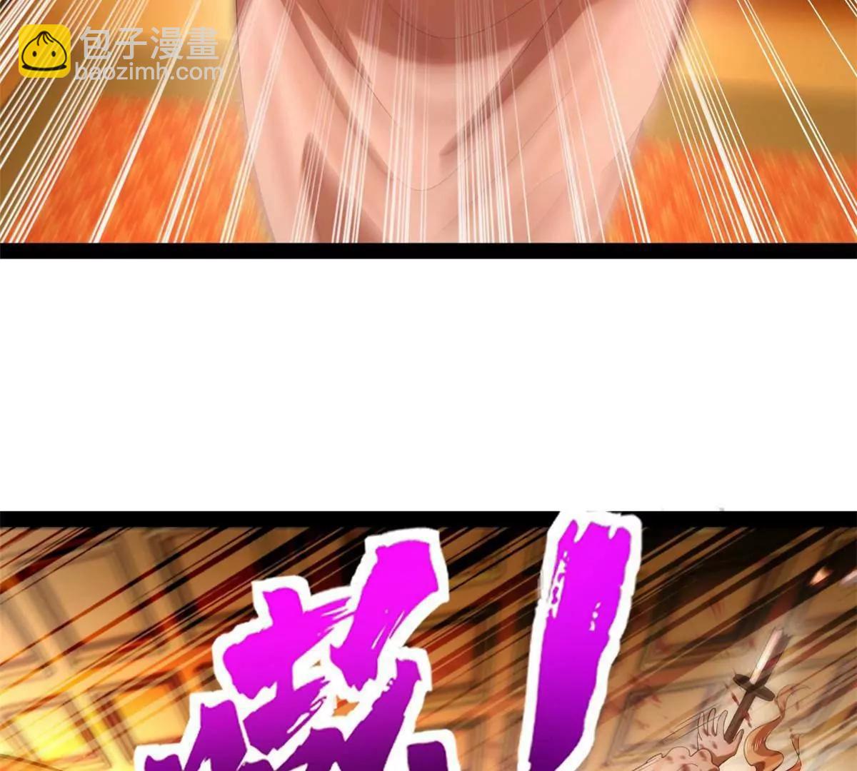 史上最強贅婿 - 259 	兩個騷狐狸(1/3) - 8