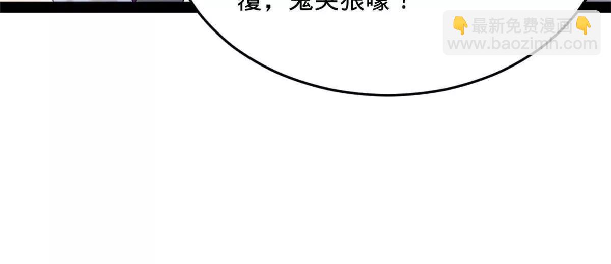 史上最強贅婿 - 259 	兩個騷狐狸(2/3) - 5