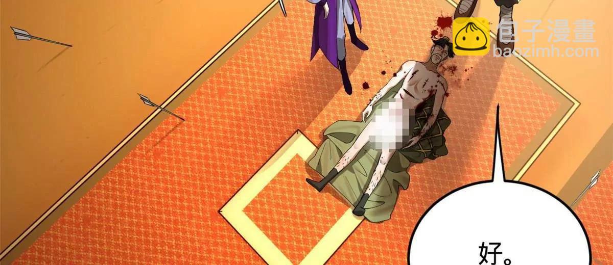 史上最強贅婿 - 259 	兩個騷狐狸(2/3) - 7