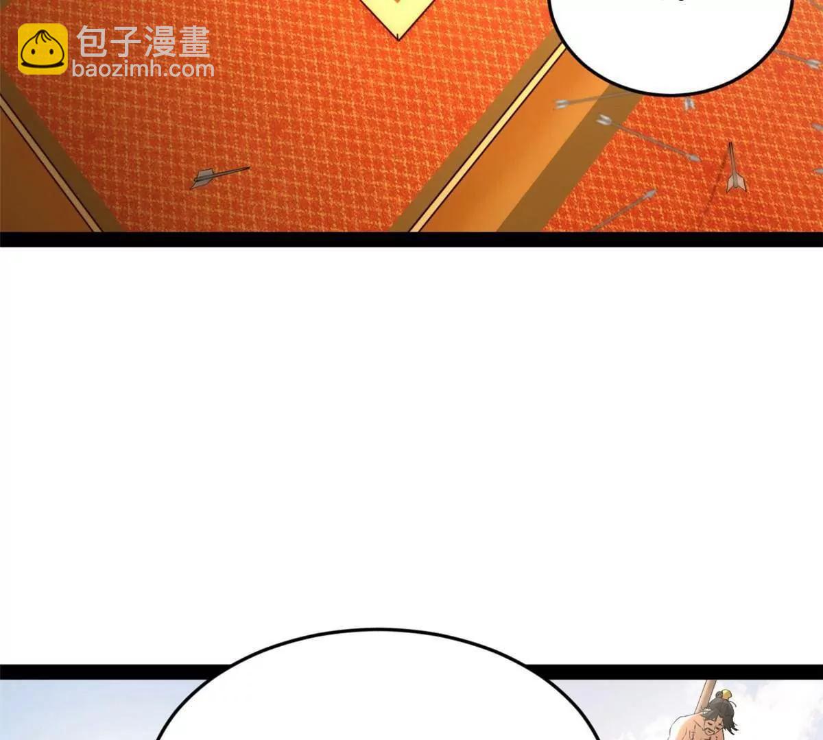 史上最強贅婿 - 259 	兩個騷狐狸(2/3) - 8